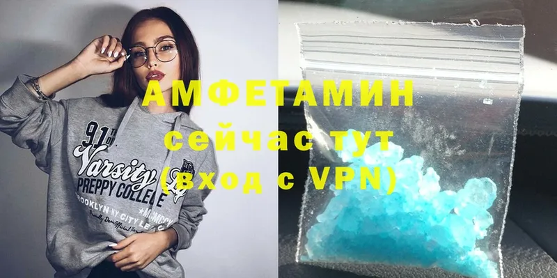 Amphetamine VHQ  Карачаевск 