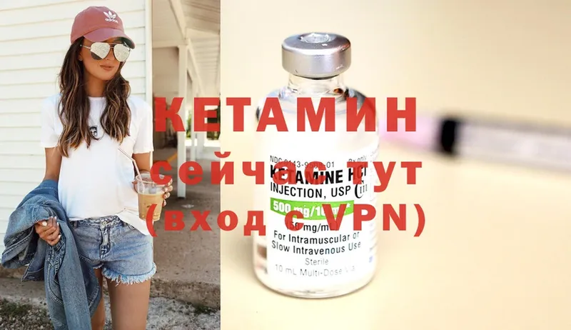 маркетплейс состав  продажа наркотиков  Карачаевск  Кетамин ketamine 