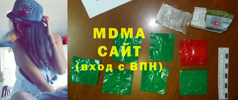 MDMA Molly  Карачаевск 